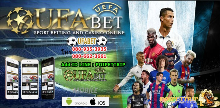 poipettrip's tweet photo. “สมัครแทงบอลUfabet” วันนี้รับทันทีโปรโมชั่นสำหรับสมาชิกใหม่ให้กันสูงสุดถึง 100%
#สมัครUFABET #สมัครแทงบอลUFABET #สมัครแทงบอลยูฟ่าเบท #แทงยูฟ่าเบท
https://t.co/6HxAcHIa8L https://t.co/EbsotrSgH1