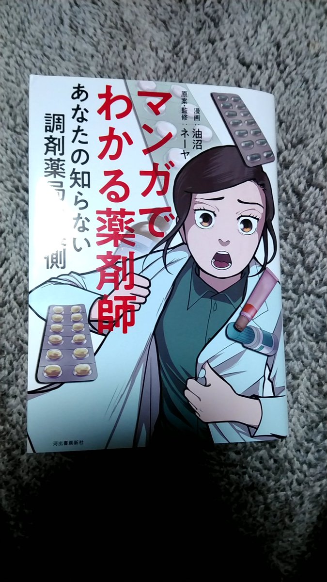 いえい 