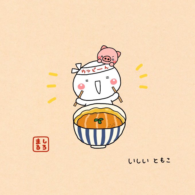 はらぺこ日記のtwitterイラスト検索結果