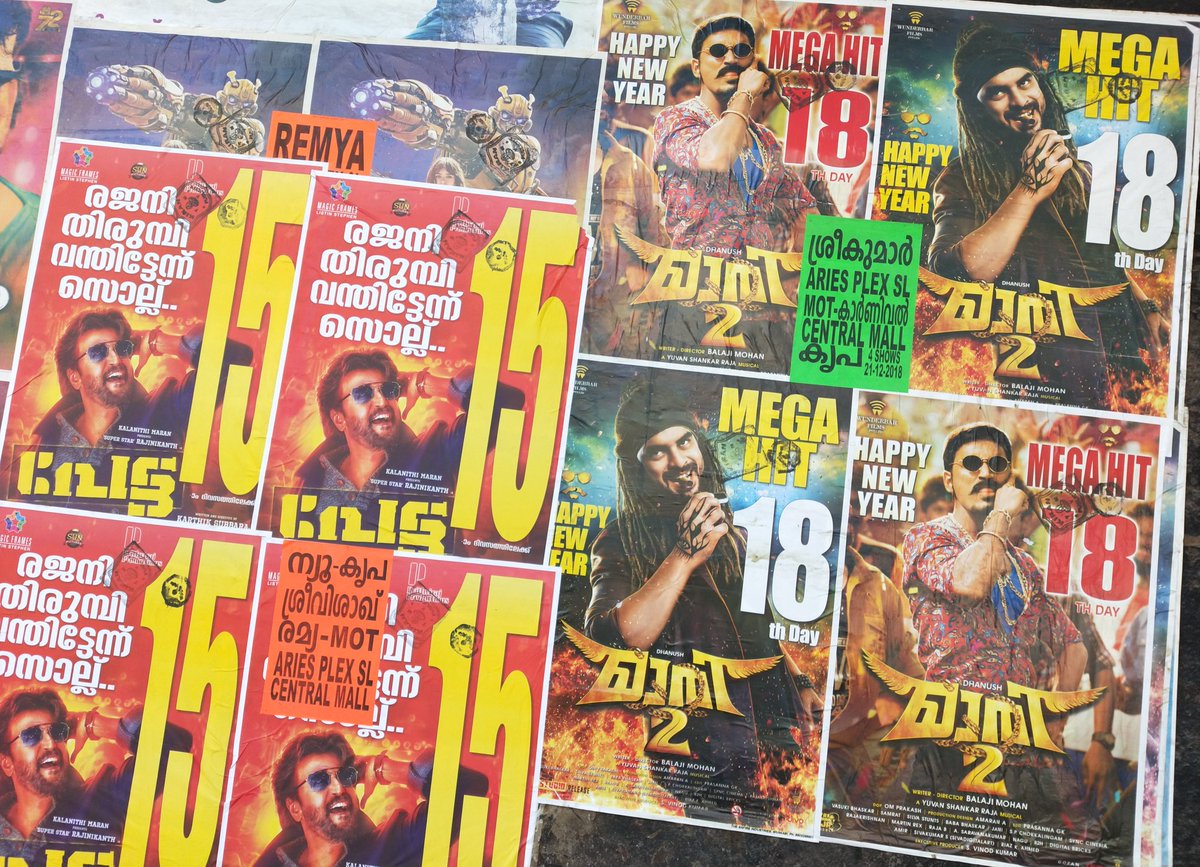 #Petta & #Maari2 Promotional Posters @Forumkeralam1 @Rockztar_1 @MalayalamReview @Forum_Reelz @mithunraman @KeralaBO1 @iamRiyasRiyu @RBSIRAJINI @DhanushWarriors @dhanushkraja @DhanushTrends @DhanushismKK
