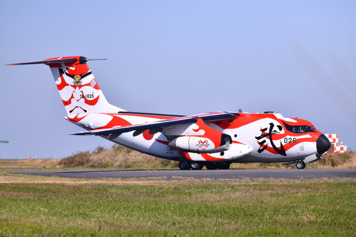 2018.11.03 入間基地航空祭
C-1歌舞伎塗装スペマ機
#ファインダー越しの私の世界
#写真撮ってる人と繋がりたい
#写真好きな人と繋がりたい
#カメラ好きな人と繋がりたい
#photographer #風景 #入間基地 #航空機
#入間基地航空祭予行 #C1 #輸送機
#2018年振り返って #歌舞伎塗装 #スペマ機