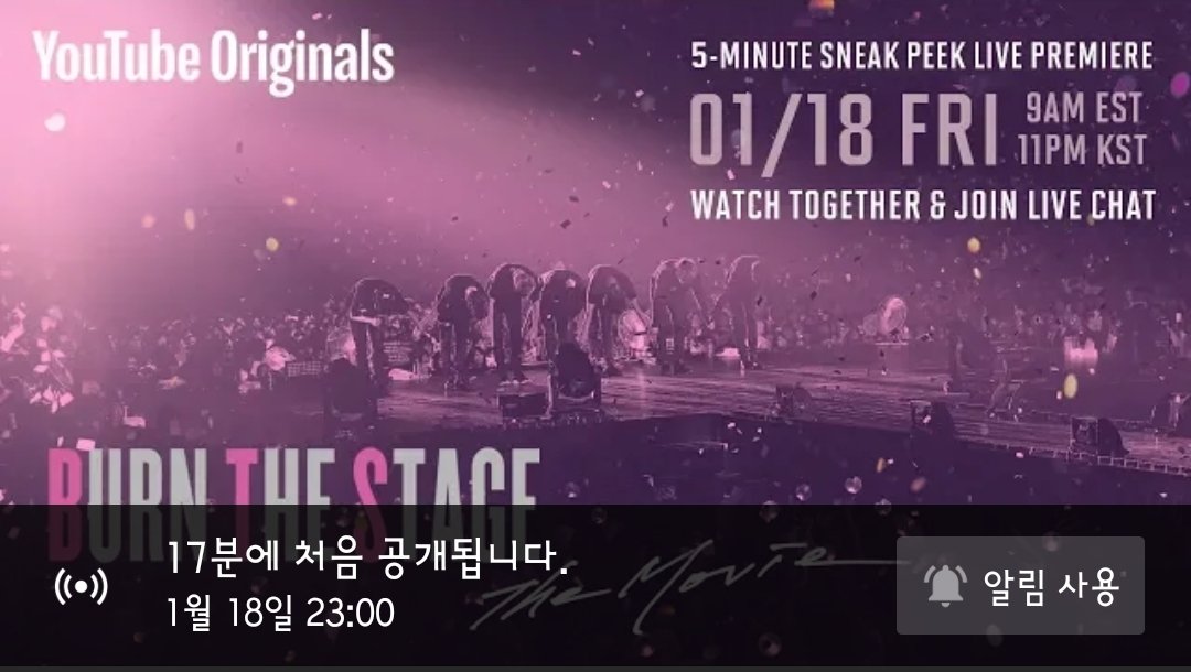 번더스 기다리는 이두근거림.....
#bts_twt