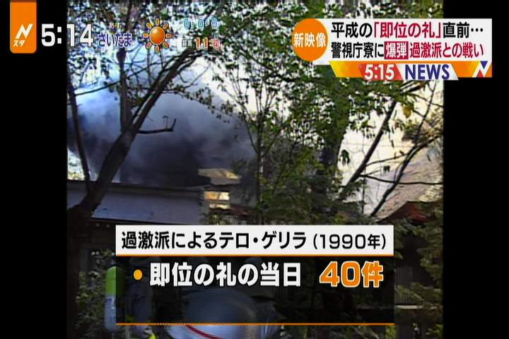 Ebara71 東京消防庁ファン Sur Twitter 今年は何かが起こりやすい年のようです マル爆三原則に注意しましょう