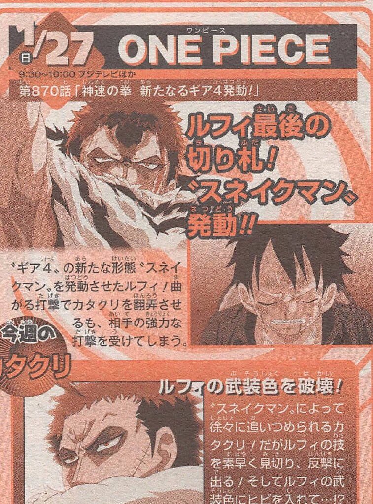 Dragon Disclaimer One Piece Ep 870 Preview T Co Tthdaghk5u Twitter Dragon Disclaimer One Piece Ep 870 Preview T Co Tthdaghk5u Twitter