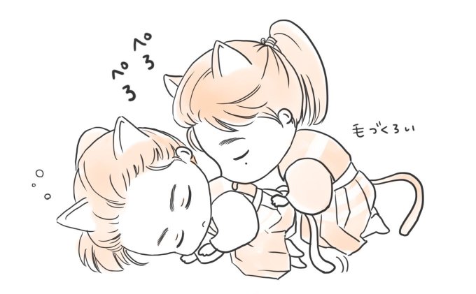 おまけ 