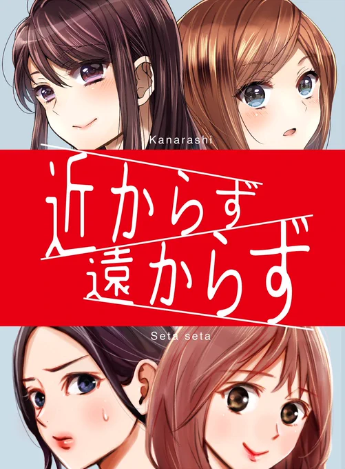 瀬田せたさんとの合同「ディアベア」の既刊2種、メロンブックスさんで取り扱っていただいてます！が、2月のコミティアで全部持っていく予定なので通販ご利用の方はよろしくお願いしますー！
 