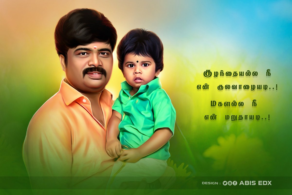 ABISEDX's tweet photo. “A father hold his daughter’s hand for a short while, but he holds her heart forever ” ❤️
Designed - ABIS EDX - Prag Ðheez ✌️ #Art_touch
Any Queries - Ping me 📩
#paidwork #photoshopcc #customerlove #father #daughter #love #workflow #designed #brushtouch #arttouch #abisedx https://t.co/ATQZz431gO