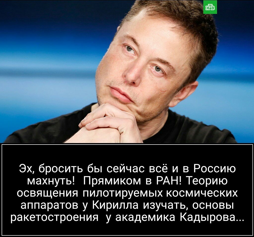 В России хотят создать систему спутников под названием "Государево око" - Цензор.НЕТ 6034