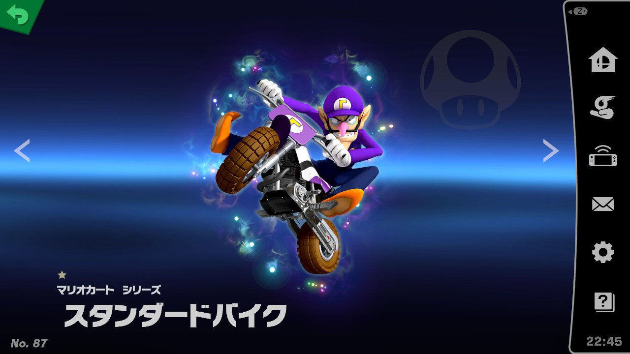 マリオカート8dx スマブラ 大乱闘スマッシュブラザーズ SP/マリオカート8DX （まったり