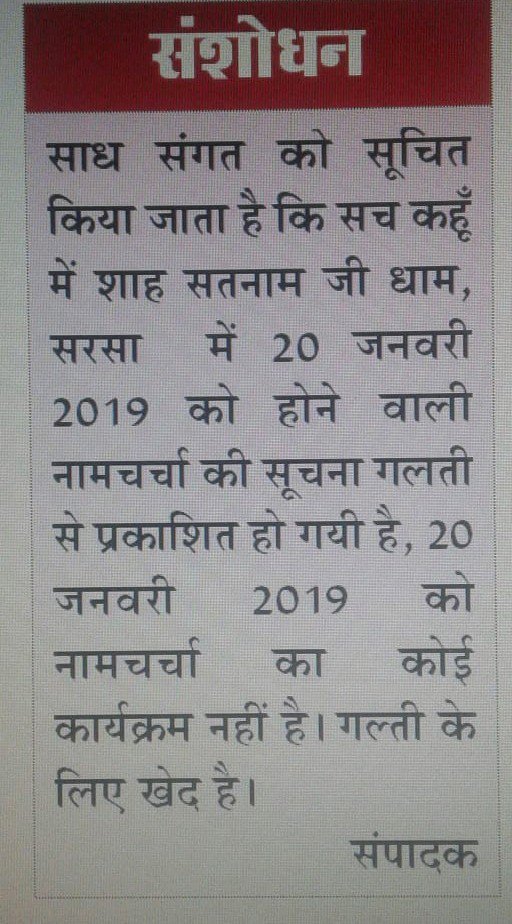 Shobha Insan (@insanshobha) on Twitter photo 