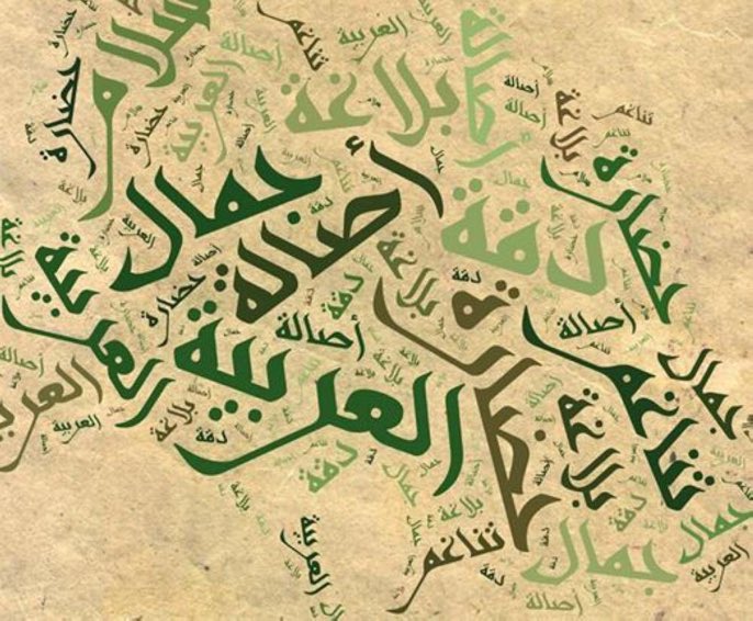 💫أقامت الجمعية السعودية بجامعة بانقور بالتعاون مع @SaudiBangor جولة تعريفية باللغة العربية وذلك في #اليوم_العالمي_للغة_العربية http://youtube.com/watch?v=hRSl3W
وتتقدم الجمعية بالشكر لكلاً من:
أ.مرضي العنزي
أ.ندى الغامدي
أ.زياد السعدان
