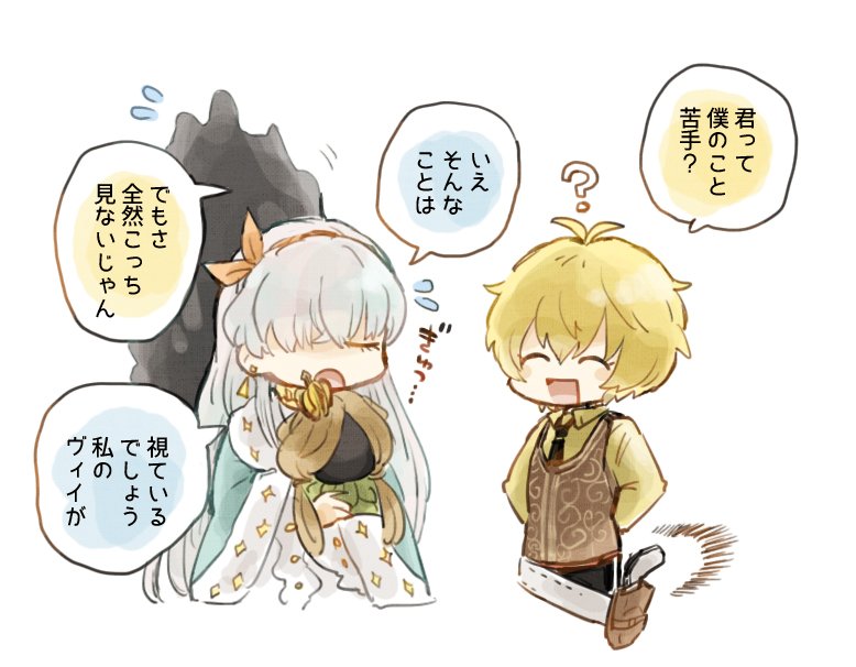 ここも同じ身長か… 