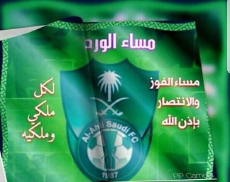 saaaadalhmod's tweet photo. تابع kora online 
🏹     🆓    🏌️‍♂️
🎯
↓↓↓↓ #الاهليِ_النَجوم  ↓↓↓↓ شُأُهٌدُ أًلٌمَبَأُراِه
🎯

رابط جوال https://t.co/wTc5t1SmHn

🎯

رابط لجميع الاجهزة https://t.co/qcIJOic4rU 

🎯
المعلق : عبدالله الغامدي
🎯
1.KSA
🏹🏌️‍♂️ https://t.co/vRdMXHLq3w