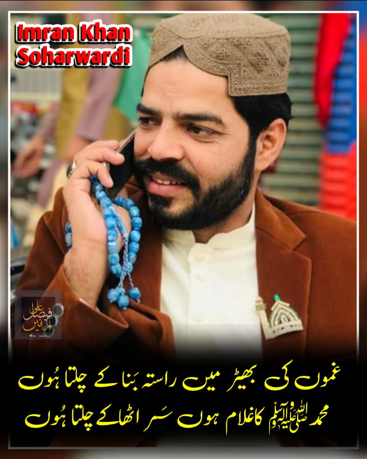 92_arain's tweet photo. #JanNisaraneMustafa https://t.co/MuHQLEPIRw