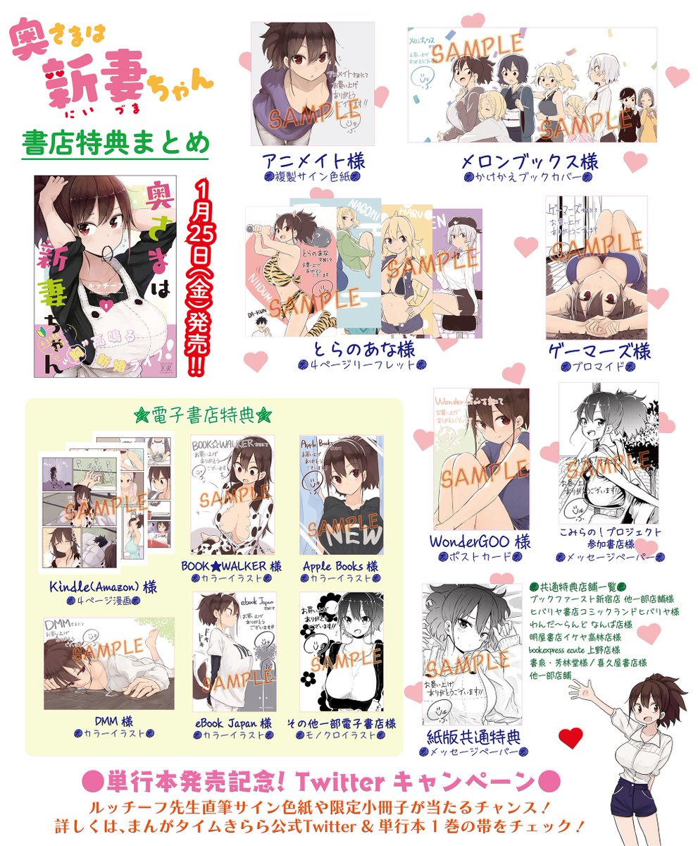 お見舞い まんがタイムきらら編集部 on X:  青年漫画