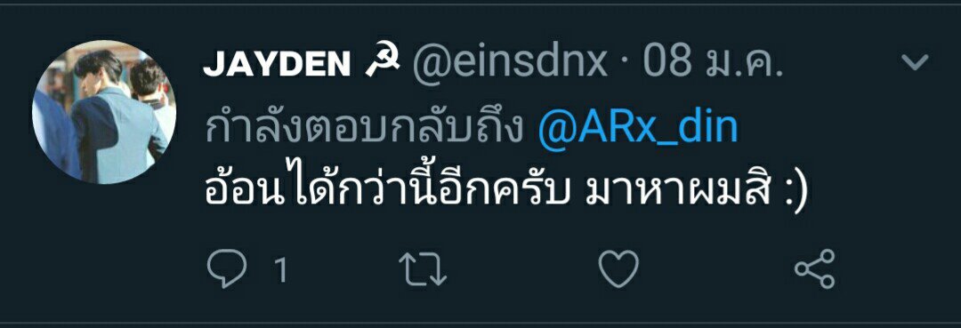 @Ardin_ tweet media