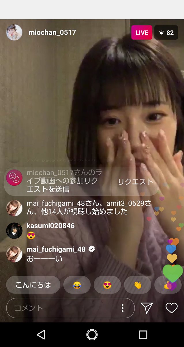 Iketter_up's tweet photo. そういえば美桜ちゃんのインスタライブで、同室なのにもかかわらず舞ちゃんが連投コメしてて面白かった😂😂
#miolive
#朝長美桜
#渕上舞 https://t.co/m1pbEUQA3T