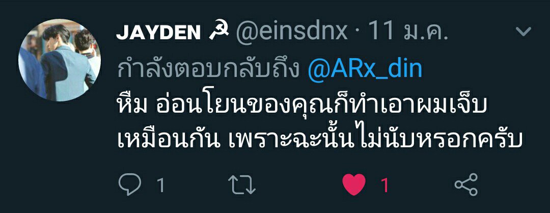 @Ardin_ tweet media