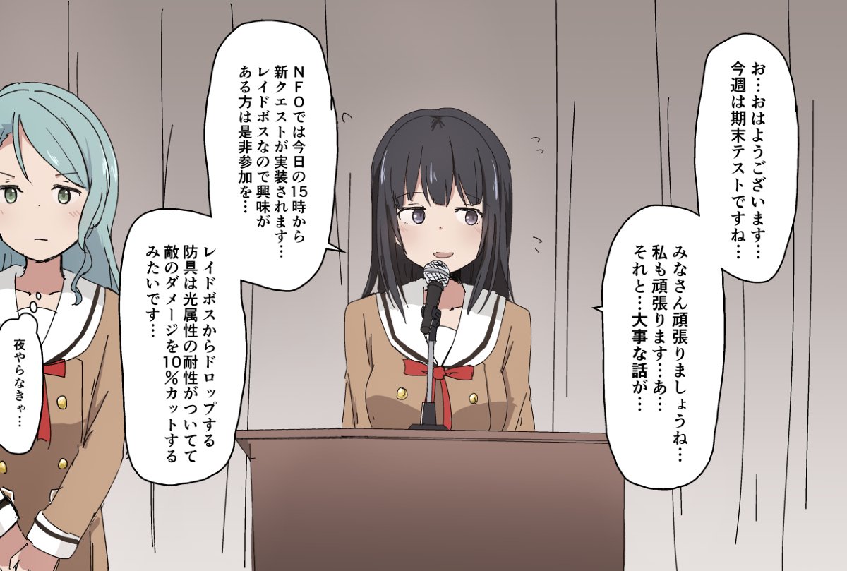 熊本愛知 Kumamotoaichi さんの漫画 1作目 ツイコミ 仮