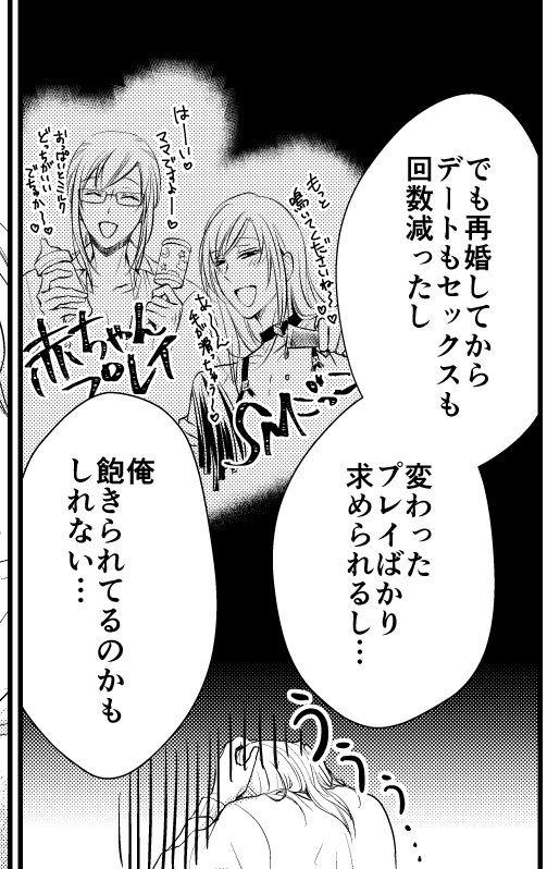 物足りなかったので、ちょっとだけ加筆しときました 