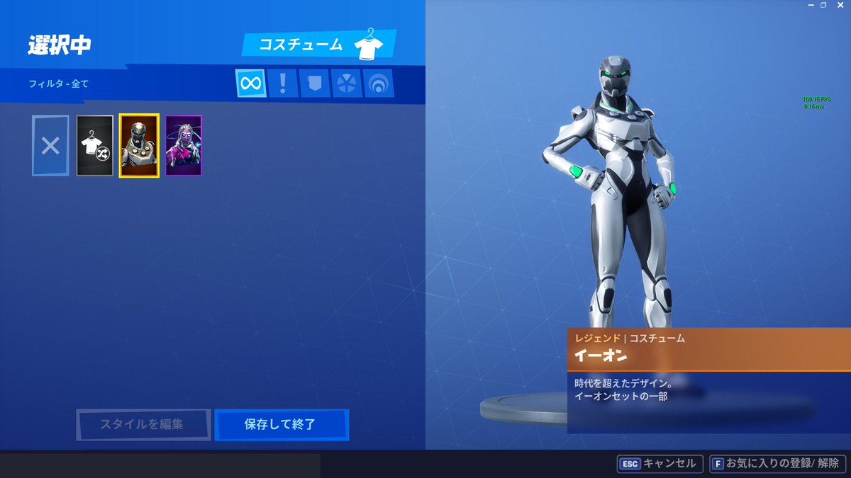 フォート ナイト アカウント を 接続 する 簡単になった Fortnite Epicgames のアカウントを削除する方法