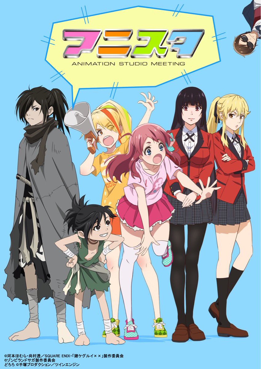 神楽女舞 どろろ 可愛い過ぎない 鈴木梨央ちゃん 声優まで 合ってるし上手いしすごいなぁ どろろ