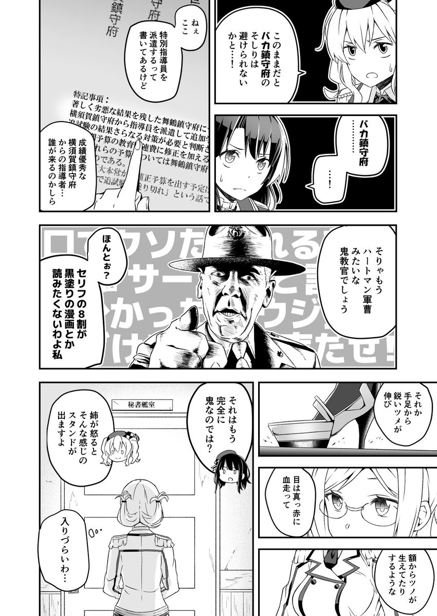 本文サンプルはこちら!
pixivだともうちょっとたくさん読めます↓
https://t.co/v4334HsDrX 