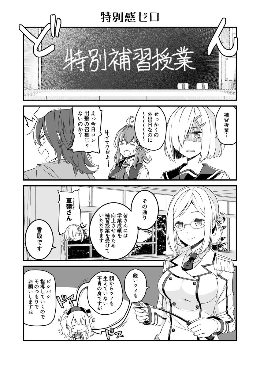 本文サンプルはこちら!
pixivだともうちょっとたくさん読めます↓
https://t.co/v4334HsDrX 