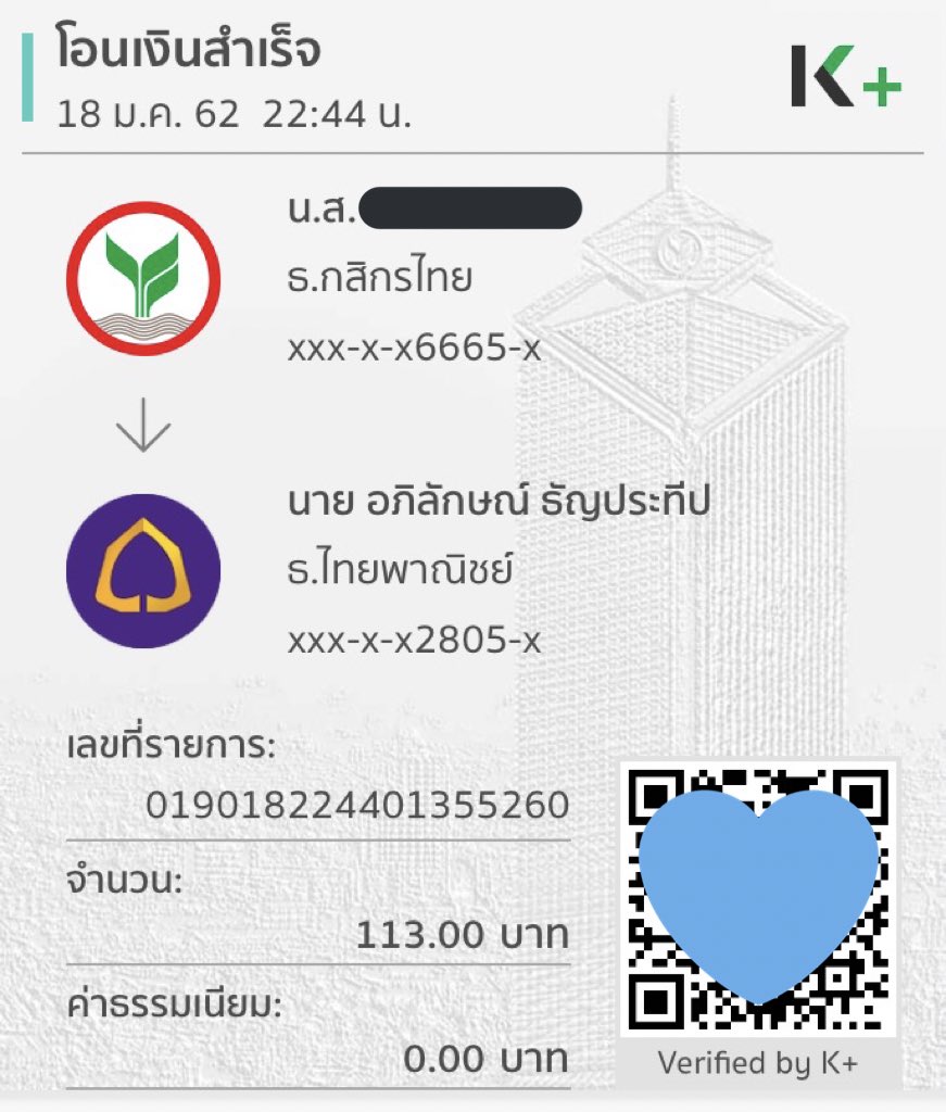pnpn029's tweet photo. @bnk48kcj 💙💙 #VForNatruja #KaewBNK48 #KaewToFastTooSlip https://t.co/hoRIIpnmww