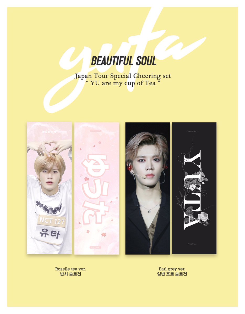 期間限定価格 NCT127 X: 悠太 ユウタ スローガン チ bn-sports.co.jp 