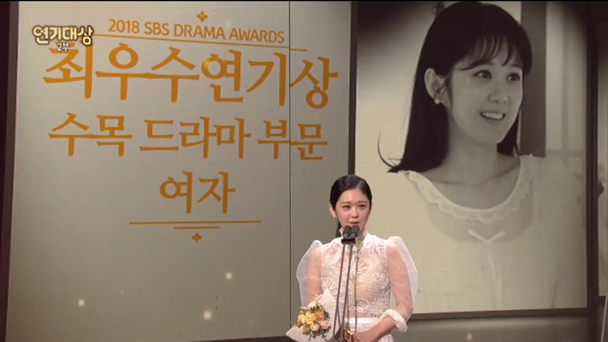 ImNaraJang's tweet photo. “Beauty is fleeting &amp; charm is deceptive. But a woman who honors the Lord is to be praised.” ~ Proverbs 31:30

@narajjang318 giving all glory to God after winning the Top Excellent Actress award for #TheLastEmpress / #AnEmpressDignity.

#OhSunny #ViuItRight #SBS #JangNara #장나라 https://t.co/77JNoEuDGx