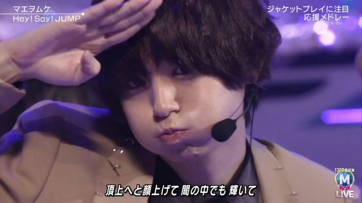 19年1月18日 ミュージックステーションで 伊野尾 が話題に Mステ トレンドアットtv