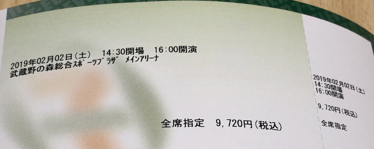 乃木坂46 7thバスラ モバイル1次先行の当落結果 まとめ チケット