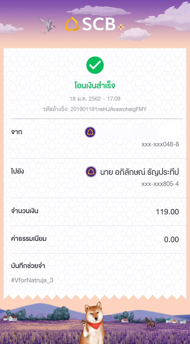 bamboo_apm's tweet photo. แบบนี้เข้าเกณฑ์มั้ยคุณพิบีโลวคนสวย น้องแปะสลิปจนงงไปหมดแล้วววถถถถถถถ 😂

#ปา160ได้ติ๊กเก้อน้อนแก้ว #KaewBNK48 #VForNatruja #KaewToFastTooSlip https://t.co/KTMcIZolgu