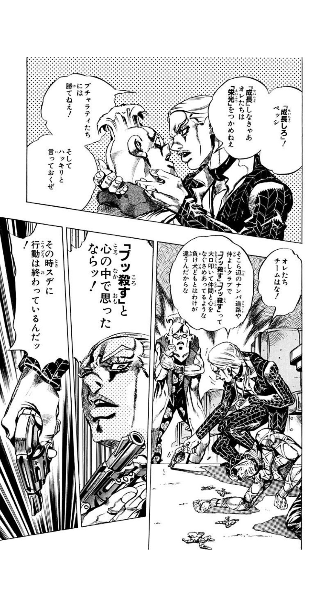 Twitter 上的 ユニバラギ プロシュート兄貴の名言 兄貴かっこいいよ兄貴 Jojo Anime T Co 7rzpg2ydrz Twitter