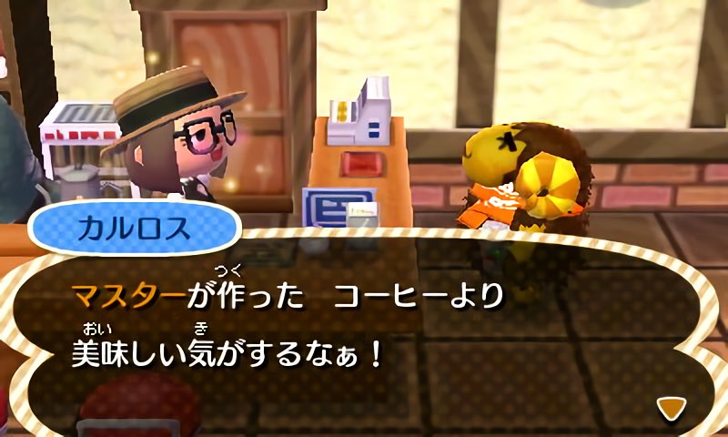 きき きゃなぴ ふわふわ島 マスターの反応すごい気になる ガーンってしてたけど 顔映らない 絶対可愛い表情してるしょマスター 照れてる村長も可愛い やっとカフェでバイトできるようになったし稼ぎ増える とび森 とびだせどうぶつ