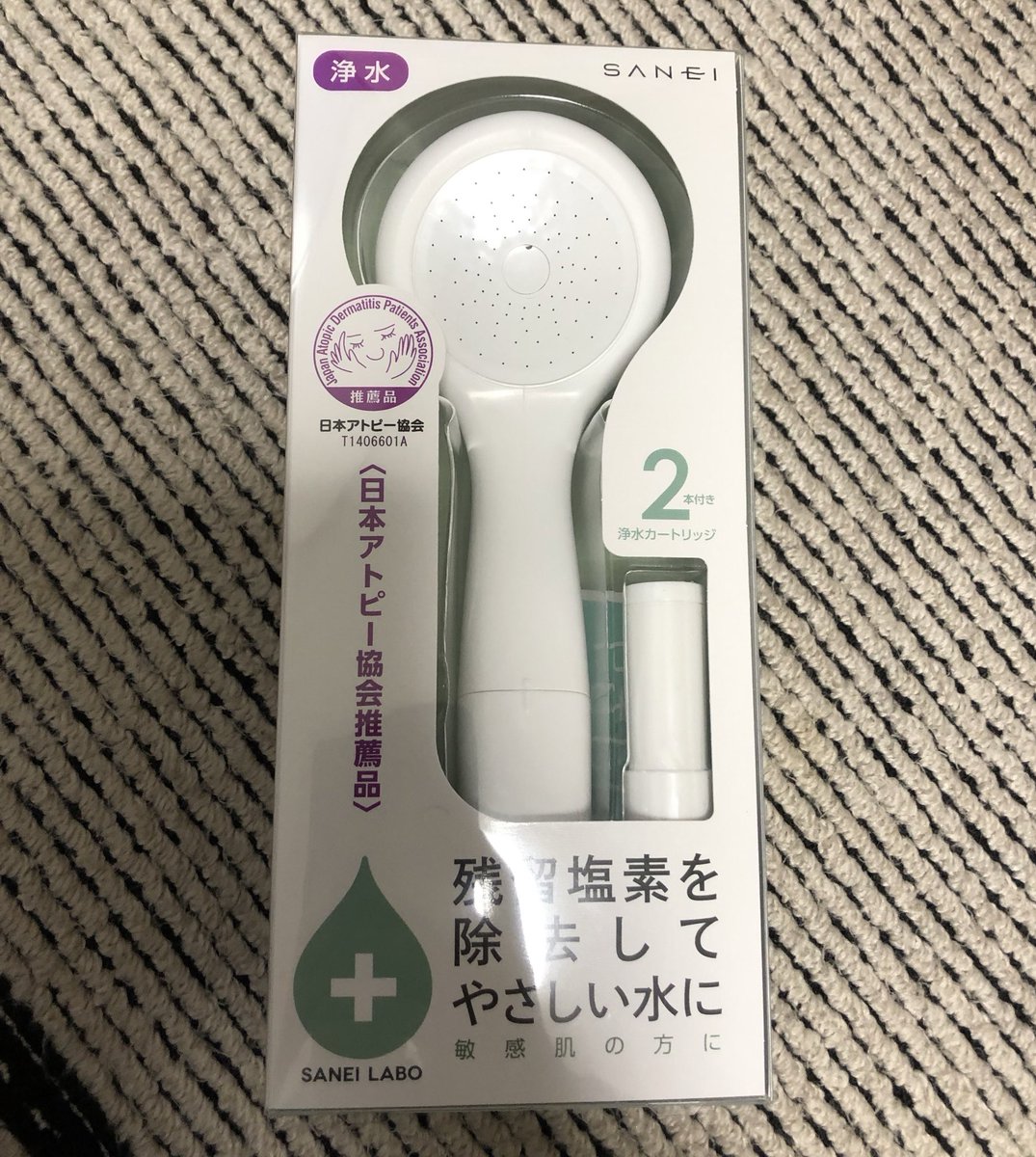 ヘッド ニトリ シャワー ニトリ浄水シャワーヘッドをアトピーが1ヶ月使ってみた！【口コミ】