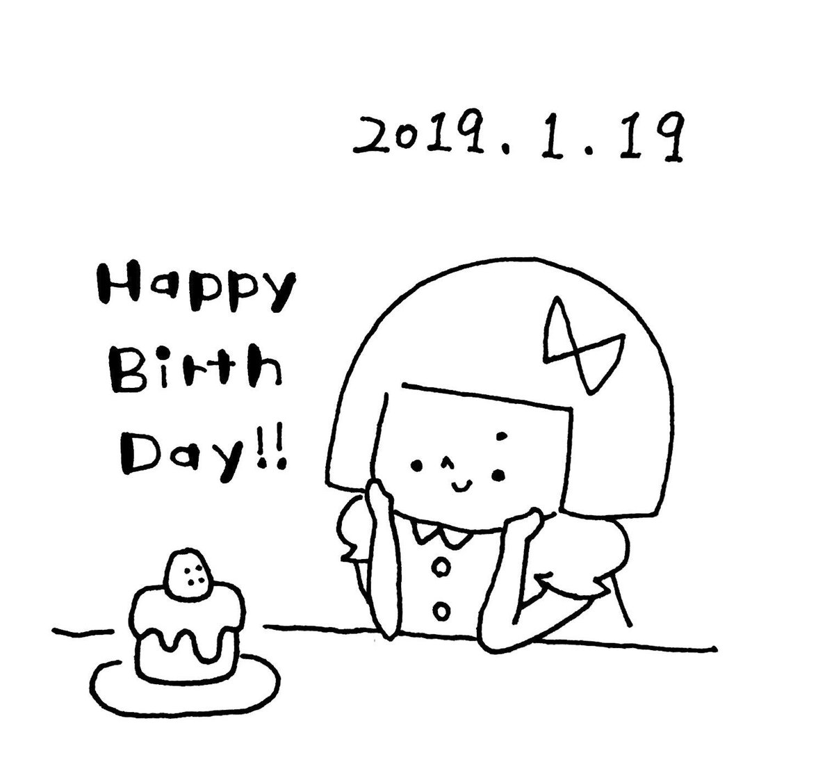 あっこ 広島産 Happy Birthday My Mother イラスト 絵 誕生日 誕生日イラスト T Co 5dfvjjwdar Twitter