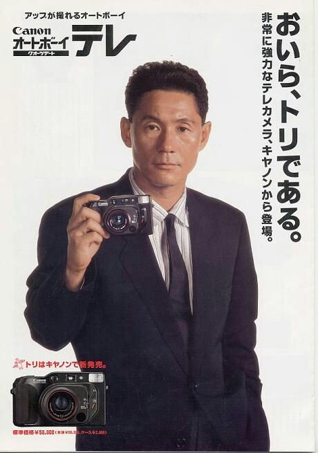 Happy birthday 
Beat Takeshi Kitano. 