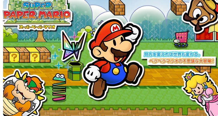みくろ スーパーペーパーマリオ Wii 恐らくマリオシリーズの中で1番に黒い任天堂シリーズ マリオシリーズなのに重すぎる愛を語るボス 3角関係 夫婦別居に巻き込まれる娘 水汚染問題 都市崩壊 ガチのキモオタ ストーリー重すぎない 戦闘は