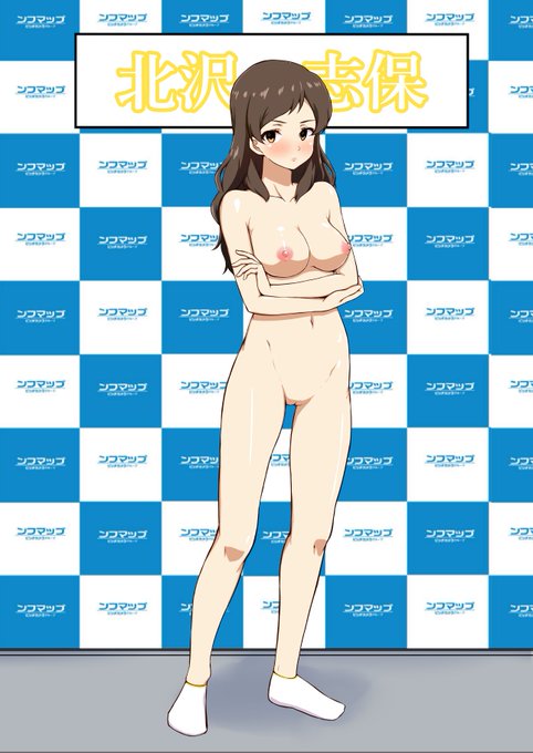 北沢志保さん、お誕生日おめでとうございます!

これはとんでもない可能性を秘めた良いお山ですね。が、これでもまだ発展途上…これからの伸び代を考えるととんでもないことになりますねぇ。
byAつみ
背景お借りしました
https://t.co/9OxFutXgLT
遅刻した遅刻した遅刻したry、すまぬ
#デレエロ 