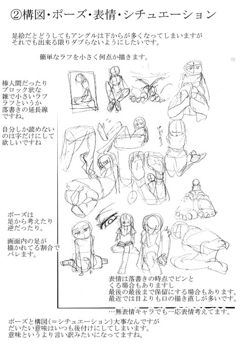 ダケンさん の最近のツイート 19 Whotwi グラフィカルtwitter分析