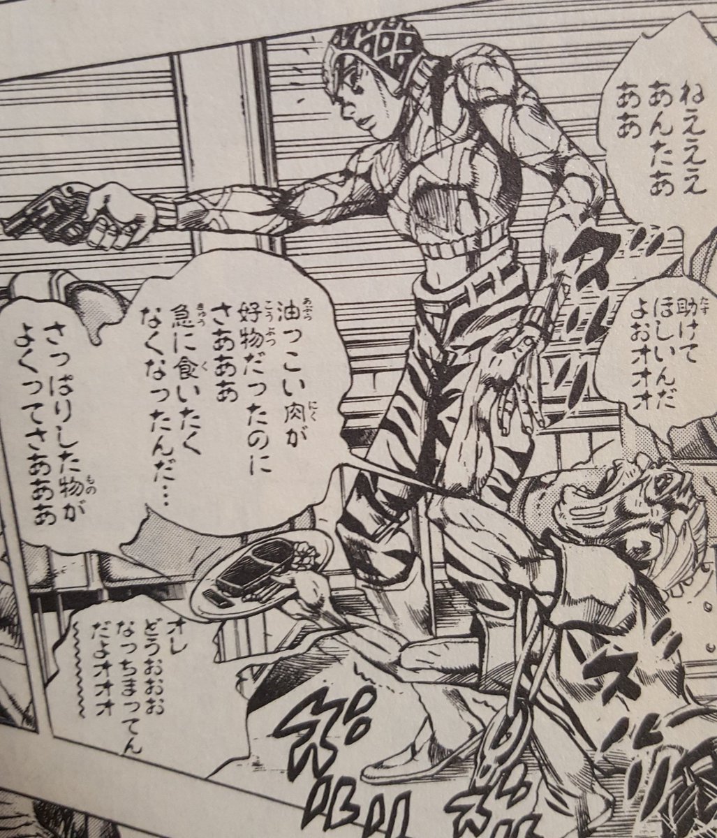平野ﾚﾐｾﾞﾗﾌﾞﾙ 氷室の天地13巻8月24日発売 マテ書きました Twitter ನಲ ಲ ジジイがプロシュート兄貴だったって前提で見返すと兄貴の迫真のジジイ演技 Twitterでもよく見る 俺も年取ったもんだなァ アピールにしか見えない 2回も繰り返す辺り 正常時でも