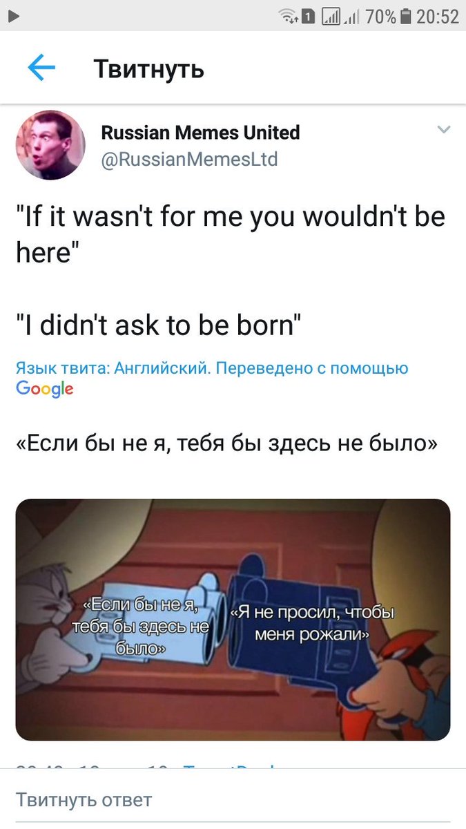 Russian Memes United If It Wasn T For Me You Wouldn T Be Here I Didn T Ask To Be Born