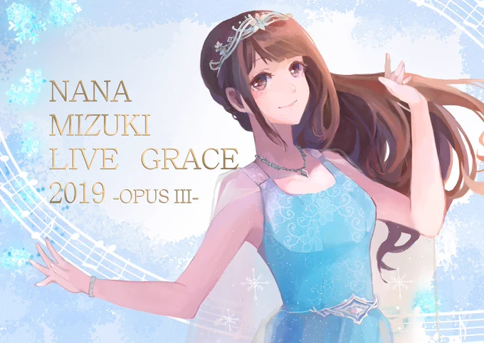 #水樹奈々
#LIVE_GRACE_3 
 今日は!(^o^)GRACE 3(≧▽≦)
中国奈々ファン有志一同で送ったフラスタのイラストを描かせていただきました。私は行けないですが全力で応援したいと思います!みなさん、私の代わりに奈々さんを応援してください!(*'ω`*) 
