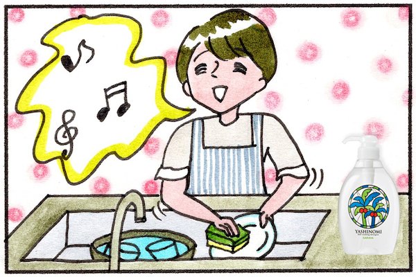 【ランキング今日の5位は?】 まりげさんも実践、食器洗いがもっと楽しくなる! 「ヤシノミ洗剤」を上手に使う4つのコツ #ライフスタイル #食器洗い #ヤシノミ洗剤 #エコ洗剤 #サラヤ https://t.co/V193EIuO6w 