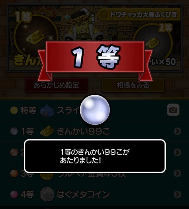 ドラクエ1のtwitterイラスト検索結果 古い順 ドラクエ1のtwitterイラスト検索結果 古い順