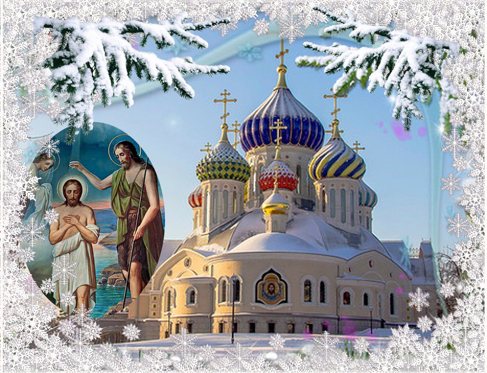 Картинки с православным крещением, картинки надписями рисунки