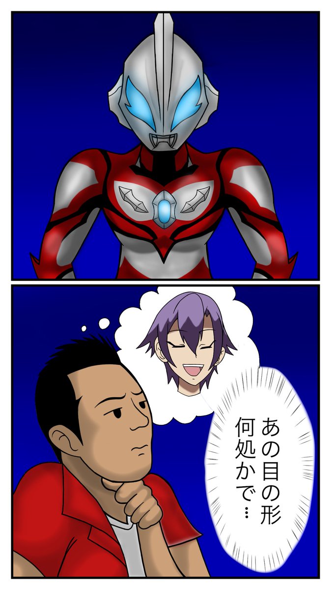 あの目の形…
 #ジェネクロ
#ウルトラマンジード 