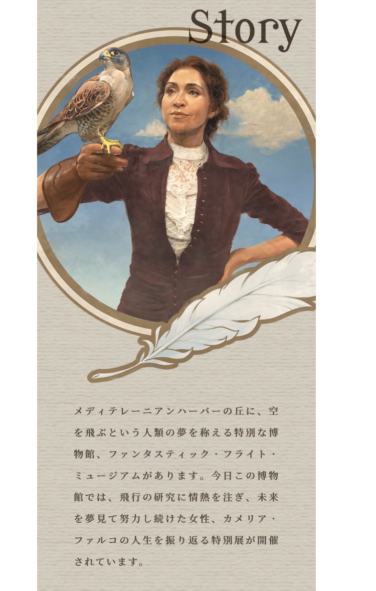 Yori V Twitter 映画ナイトミュージアムでは ジゼル姫やマペッツでもおなじみのエイミーアダムスがアメリアを演じていて それもまた眼福 ソアリン